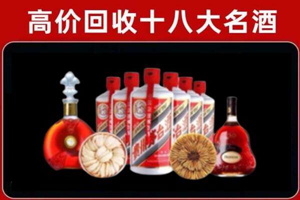 洋县回收烟酒店