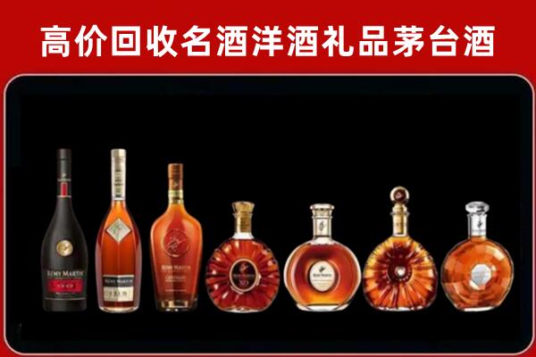洋县回收拉菲红酒