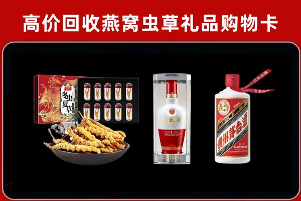 洋县回收烟酒哪家好